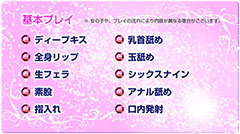 イベントバナー