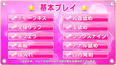 イベントバナー