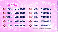 イベントバナー