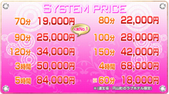 イベントバナー