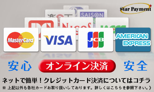 イベント・割引　店名