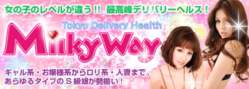 風俗店メイン写真