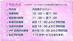 イベントバナー