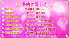 イベントバナー